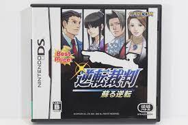 Gyakuten Saiban Yomigaeru Gyakuten  - Nintendo DS Japones ( USADO )