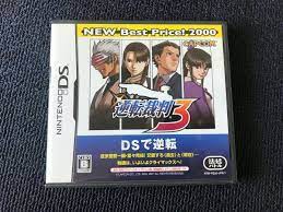 Gyakuten Saiban 3 - Nintendo DS Japones ( USADO )