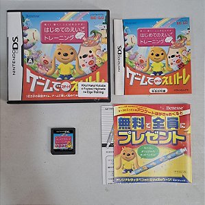 KIKU KAKU KOTOBO FUYASU HAJIMETE - Nintendo DS Japones ( USADO )