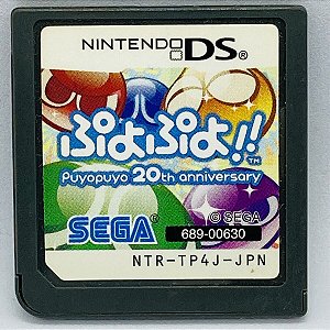 Puyo puyo 20th Aniversary - Nintendo DS Japones ( USADO )