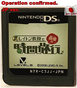 Professor Layton and The Unwound Future - Nintendo DS Japones ( USADO )