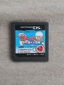 Taiko Drum Master DS The Great Adventure of the Seven - Nintendo DS Japones ( USADO )