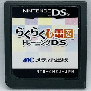 Easy ECG Training- Nintendo DS Japones ( USADO )