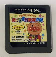 Anpanman to Asobu: Aiueo Kyoushitsu DX - Nintendo DS Japones ( USADO )