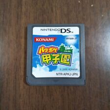 Power Pro Pocket Koshien - Nintendo DS Japones ( USADO )