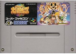 Adventure Island 2 - Famicom  Super Nintendo - JP Original ( USADO )
