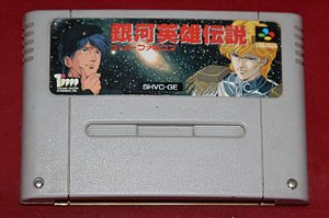 Ginga Eiyuu Densetsu - Famicom  Super Nintendo - JP Original ( USADO )