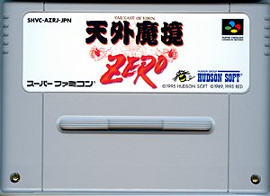 Tengai Makyou Zero - Famicom  Super Nintendo - JP Original ( USADO )