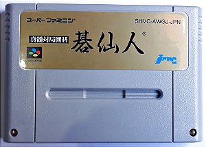 J Wing No Sennin - Famicom  Super Nintendo - JP Original ( USADO )