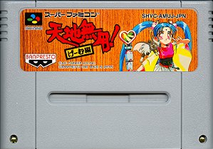 Tenchi Muyou - Famicom  Super Nintendo - JP Original ( USADO )
