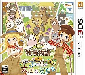 Story of Seasons Trio of Towns - Nintendo 3ds Japones ( USADO )