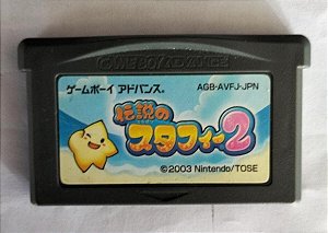 Legendary Staffy 2 - Game Boy Advance JP ( USADO )