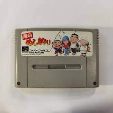 Umi no Nushi Tsuri - Famicom  Super Nintendo - JP Original ( USADO )