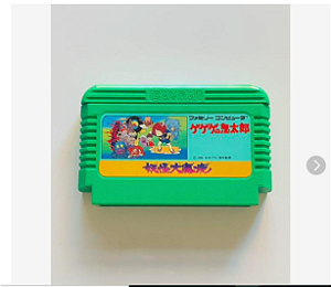Ninja Kid Gegege no Kitarou Youkai Dai Makyou - Nintendo Famicom - Family Computer ( USADO )