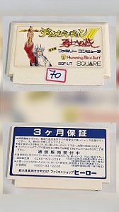 Deep Dungeon III Yuushi e no Tabi- Nintendo Famicom - Family Computer ( USADO )