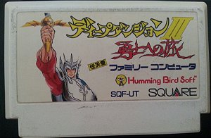 Deep Dungeon III Yuushi e no Tabi- Nintendo Famicom - Family Computer ( USADO )