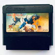Shin Moero Pro Yakyuu - Nintendo Famicom - Family Computer ( USADO )