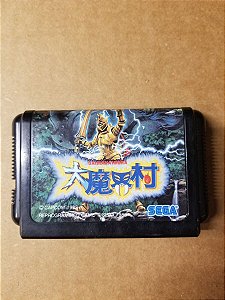 Ghouls n Ghosts - Mega Drive  JP ( USADO )
