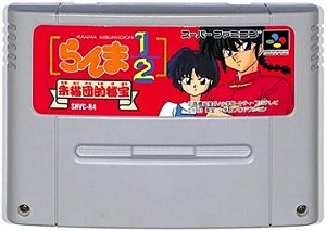 Ranma 1/2 Akanekodan Teki Hihou  - Famicom  Super Nintendo - JP Original ( USADO )