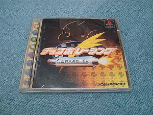 Chocobo Racing - Playstation 1 - JP Original ( USADO )