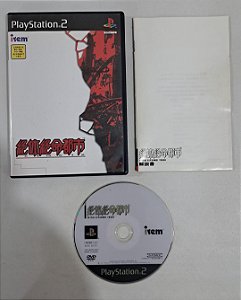 ZETTAI ZETSUMEI TOSHI - PS2 JP Original ( USADO )