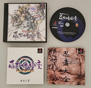 Sengoku Cyber Fujimaru Jigokuhen - PS1 JP Original ( USADO )