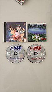 KINDAICHI SHONEN NO JIKENBO 2 - PS1 ( USADO )