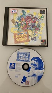 TORNEKO NO DAIBOUKEN 2 - PS1 JP Original ( USADO )