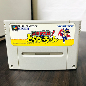 Chou Makai Taisen Dorabocchan - Famicom  Super Nintendo - JP Original ( USADO )