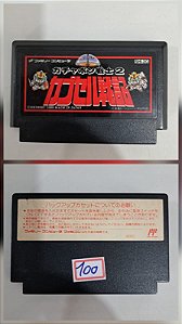 SD Gundam Gachapan Senshi 2 - Nintendo Famicom - Family Computer ( USADO )