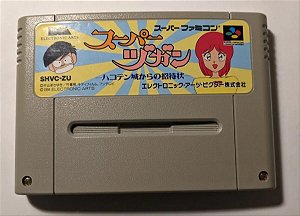 Super Zugan Hakotenjou kara no Shoutai - Famicom  Super Nintendo - JP Original ( USADO )