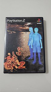 Kamaitachi no Yoru 2 - PS2 (USADO)