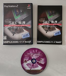 Simple 2000 Series Vol. 67 - Soshite Daremo Inakunatta - PS2 ( USADO )