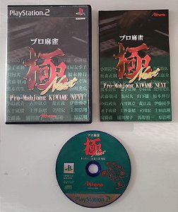 Pro Mahjong Kiwame Next - PS2 ( USADO )