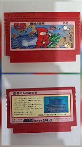 Ninja kun majou no bouken - Famicom ( USADO )