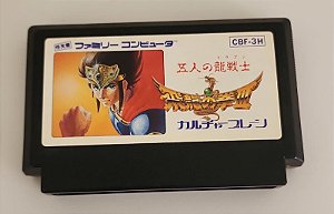 Hiryū no Ken III 5 Nin no Ryū Senshi  - Famicom Family Computer Nintendinho ( USADO )