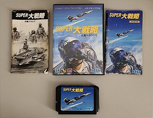 Super Deisenryaku CIB - Mega Drive ( USADO )