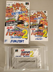 Hissatsu Pachinko Collection 2 CIB - Super Famicom ( USADO )