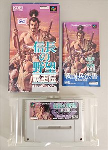 Nobunaga no Yabou Haouden CIB - Super Famicom ( USADO )