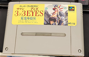 3x3 Eyes Seima Kourinden - Super Famicom ( USADO )