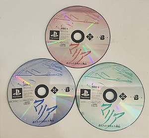 MARIA KIMI TACHI GA UMARETA WAKE - PS1 (USADO Só o CD)