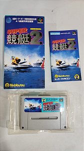 Super Kyotei 2 CIB - Super Famicom ( USADO )