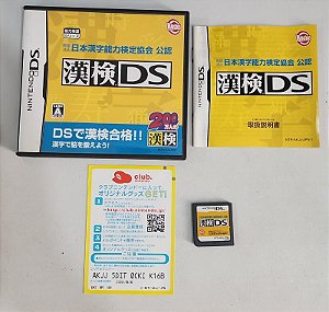 Kanken - Nintendo DS ( USADO )