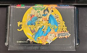 Wardner no Mori Special - Mega Drive JP ( USADO )