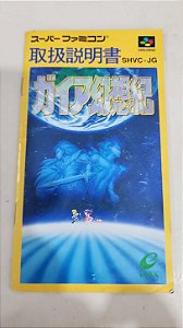Manual Illusion Of Gaia Gensoki - Super Famicom ( USADO )