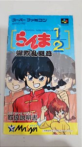 Manual Ranma 1-2 - Bakuretsu Rantou Hen - Super Famicom ( USADO )