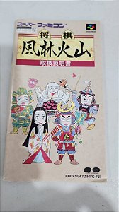 Manual Shōgi Furinkazan - Super Famicom ( USADO )