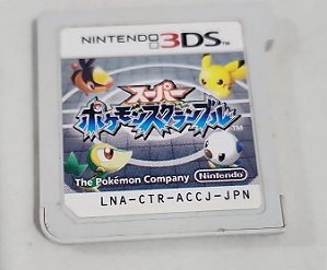 Pokémon Rumble Blast- Nintendo 3DS