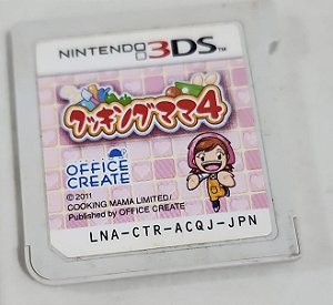 Cooking Mama 4: Kitchen Magic- Nintendo 3DS