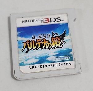 Kid Icarus: Uprising -Nintendo 3DS